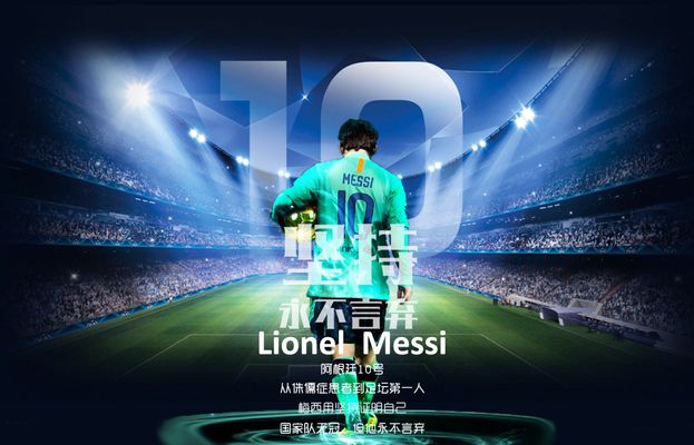 曼晚：阿莫林在高层会面中表示，不会将拉什福德列入未来计划（曼晚：阿莫林与高层会谈称，拉什福德不在其未来计划内）